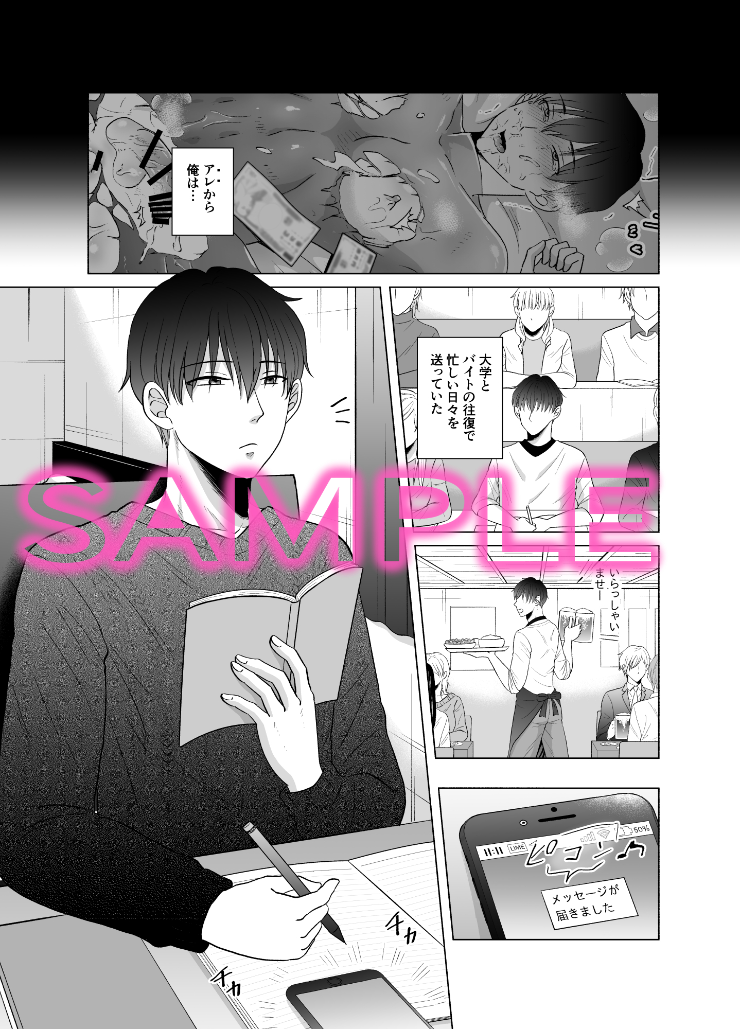 ベニ子 新刊tl2月末予定 T Co Qar9s7y46z Twitter