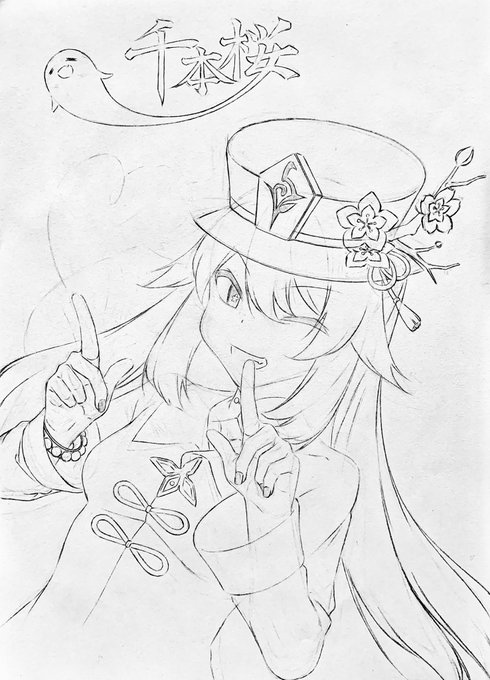 千本桜のtwitterイラスト検索結果 千本桜のtwitterイラスト検索結果