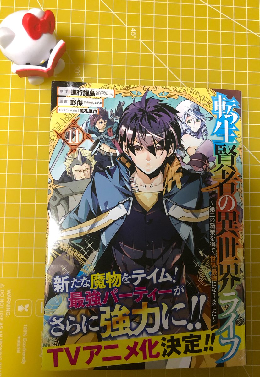 風花 ライフ 最新情報まとめ みんなの評判 評価が見れる ナウティスモーション