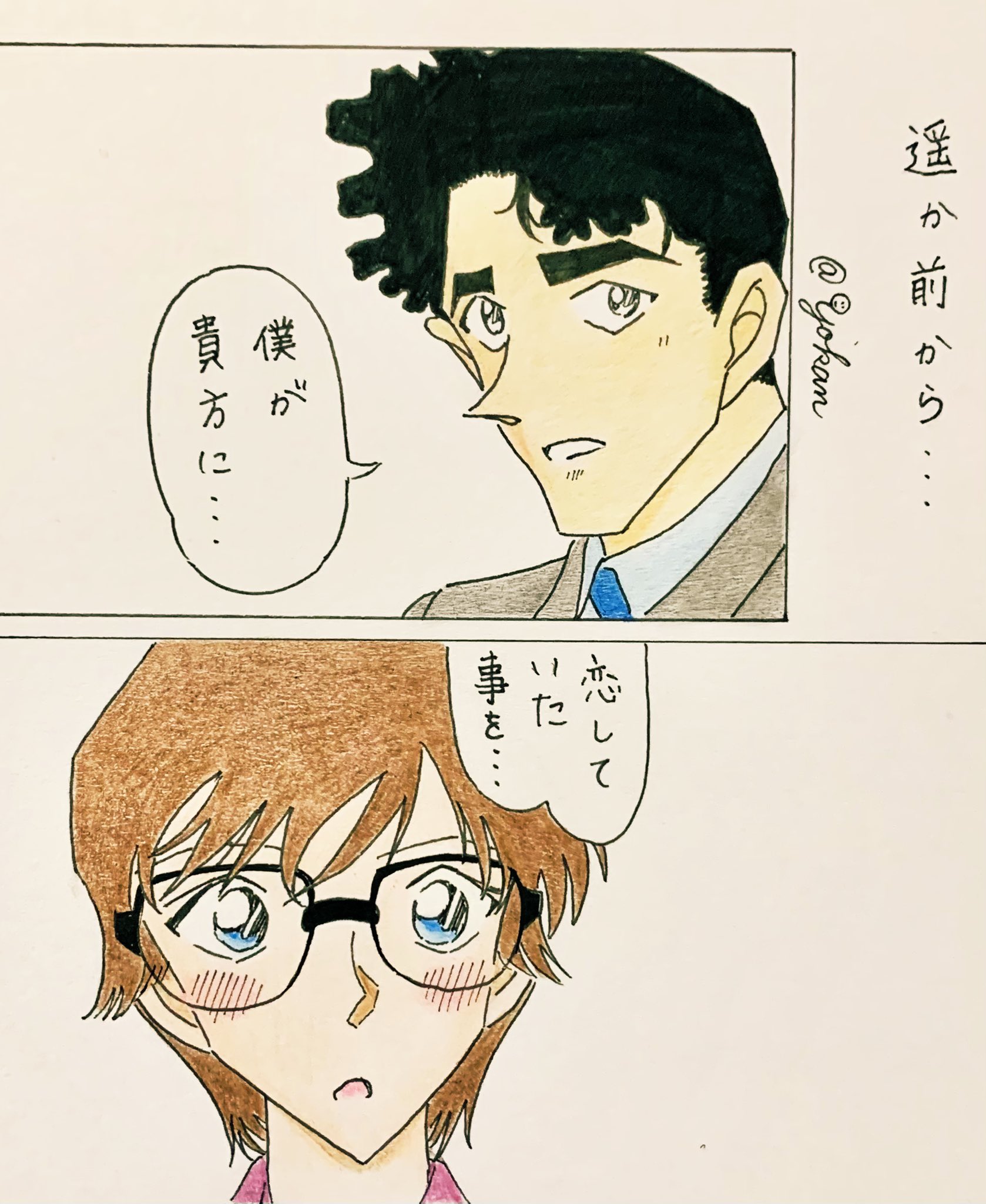 イラスト垢 ყơƙaŋ 初白鳥警部 髪型 どーなってんの 描きにくっ そしてキザ 名探偵コナン 白鳥任三郎 小林澄子 青山剛昌先生 玉の輿 Illustration 模写 ファーバーカステル色鉛筆 T Co Pwdrhufilv Twitter