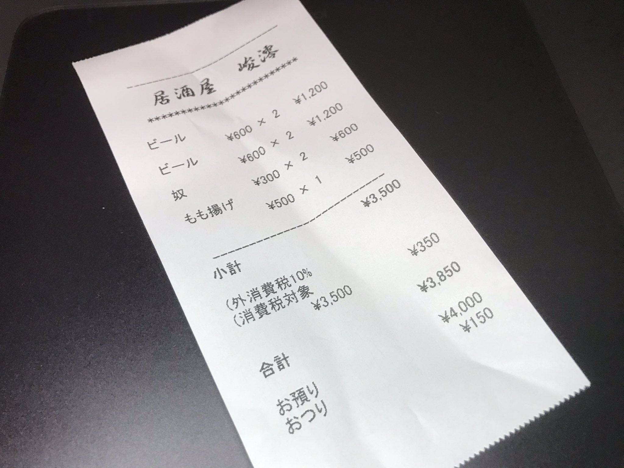 とっしー（峻澪） on X: 