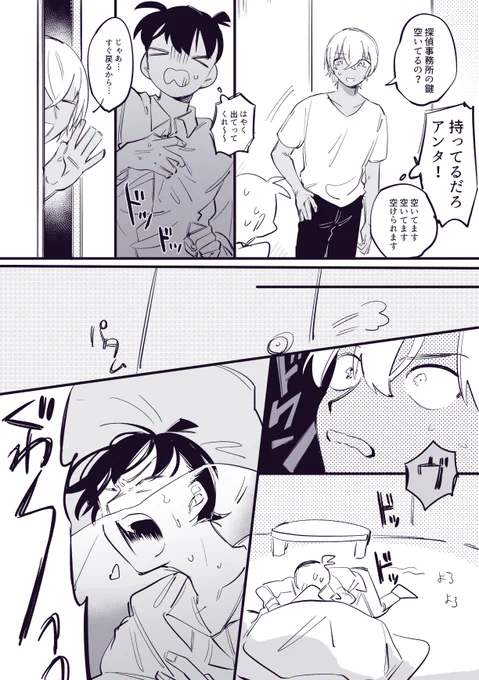 ③ 