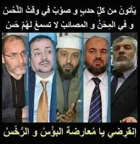 derbal_ammar's tweet photo. https://t.co/i1cQpb5M4e
