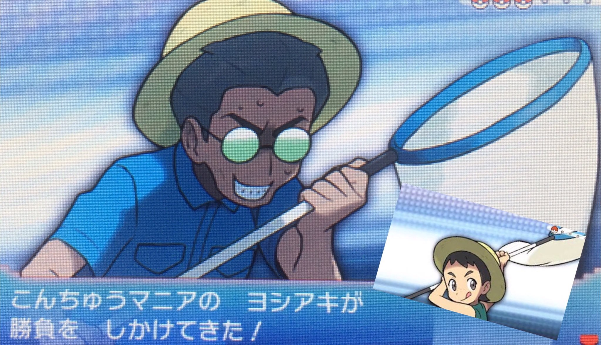 スズキー 虫取り少年が大人になると こうなるらしいです ポケモン オメガルビー T Co Rvhaekcbxp Twitter