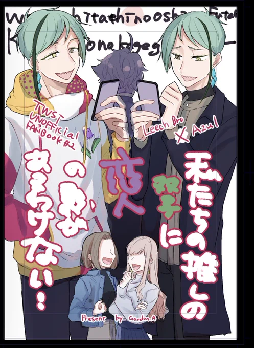 色塗り計画とデザイン変更〜
よりラノベっぽくしたつもりである 