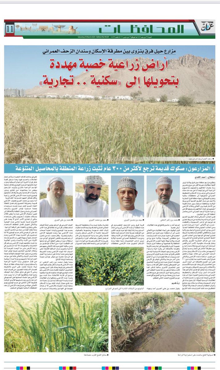 Omar (@omar61901106) on Twitter photo 