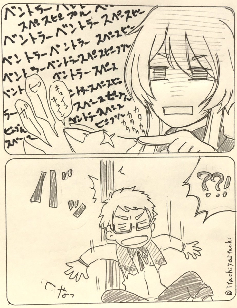 白山くんに出会えない。
ので、だいぶ前のだけど再掲。
大阪城の周りに瓜畑でも作ったら地上に出てくるのでは() 