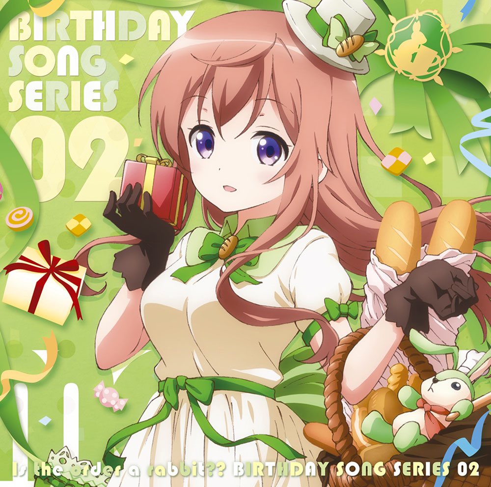 3月13日は保登モカの誕生日 3月13日は保登モカの誕生日