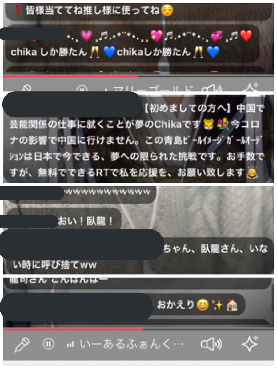 qi_chi_china's tweet photo. ⑩🐯
最後の、応援をお願いします。
これが、最後
双龙とFamily（🍎MK）
【2/12〜2/20】
https://t.co/ab4yOOR0Dm

【2/21〜2/28】
https://t.co/gvTjJKPfBZ

【3/1〜3/8】
https://t.co/BYLxZ8qXYR

【3/9〜3/13】
https://t.co/aoNLXgpC50

#ミス青島ビールジャパン2021 
#ミクチャ https://t.co/iFKNitSiA5