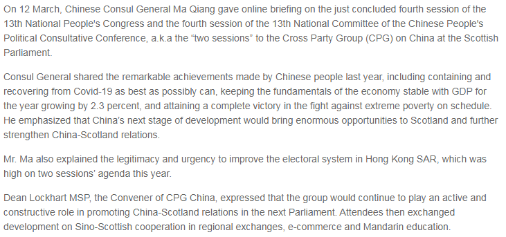 chinacgedi's tweet photo. On 12 March, Consul General Ma Qiang briefs Cross Party Group(CPG) on China at the Scottish Parliament on China’s “Two Sessions” 
https://t.co/7PBgln4XJp https://t.co/EzCWlIzuu5