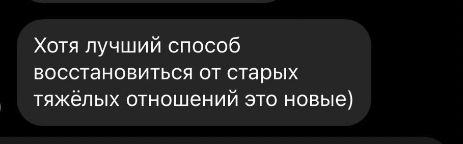 а потом такие чуваки портят девочкам психику)))))