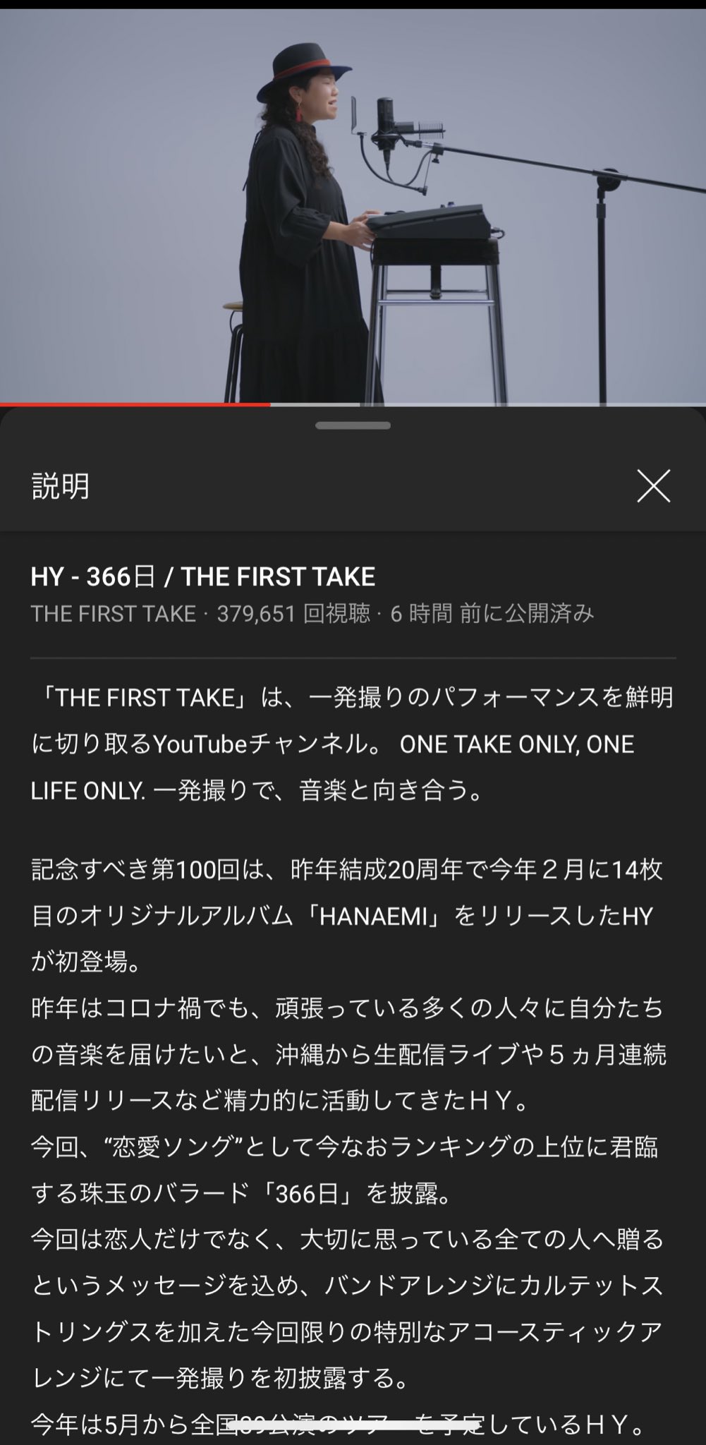 おむ いや Hyいいっすね 懐かしい モノクロ ホワイトビーチ Canvas てがみ Am11 00とか色々聴いてたな 久々にhy聴きながら寝よ