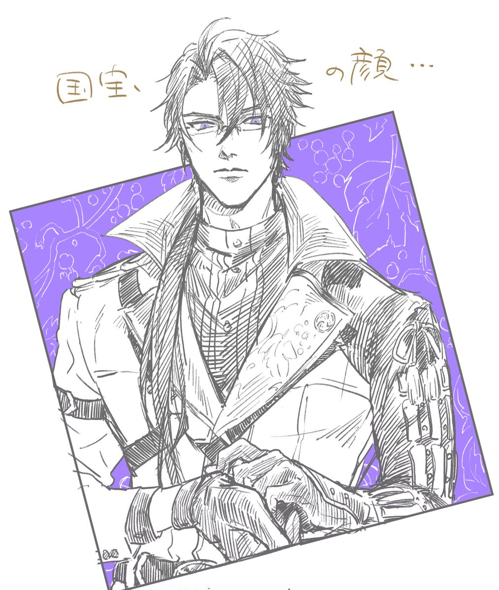 これは日光一文字さんの絵 