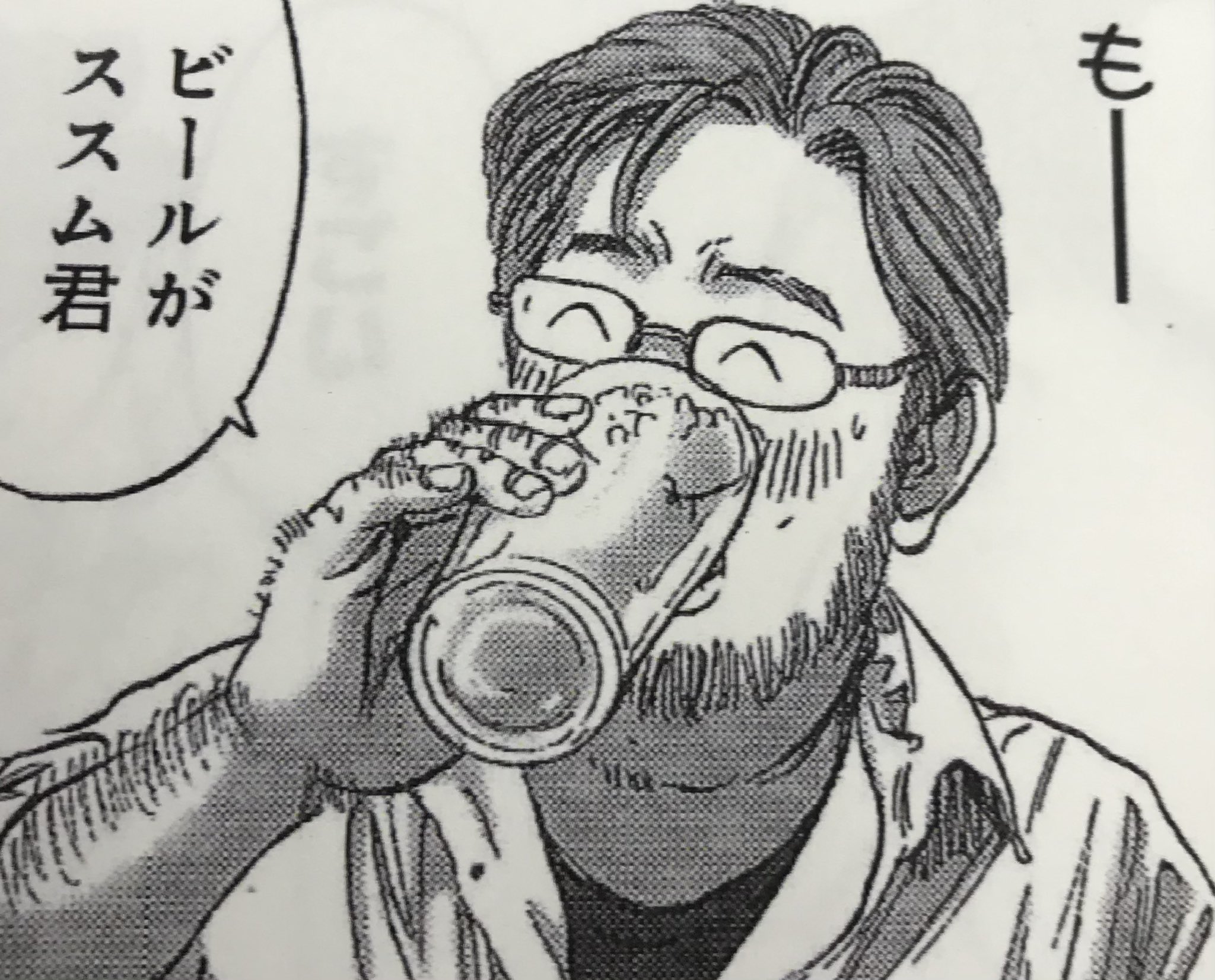 首藤和仁 グランドジャンプの看板作品 不倫食堂 になんと出演させていただきましたっ 天下無双の山口譲司先生にまさか自分を描いていただける日が訪れるとは 感涙 ストーリーはとってもハートフルでもちろんトラジェディですっ 見てねっ