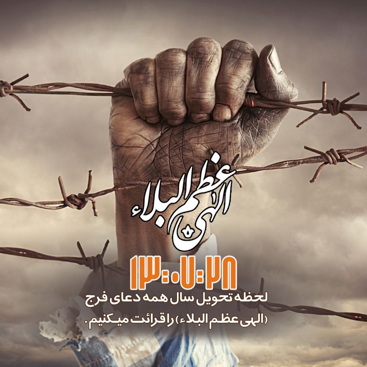 علی اکبر رائفی پور tweet media