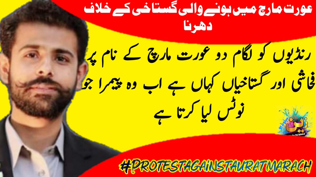 KnwaraAPakistan's tweet photo. #WelldoneShaheerSialvi https://t.co/9LC8dg3xQ5