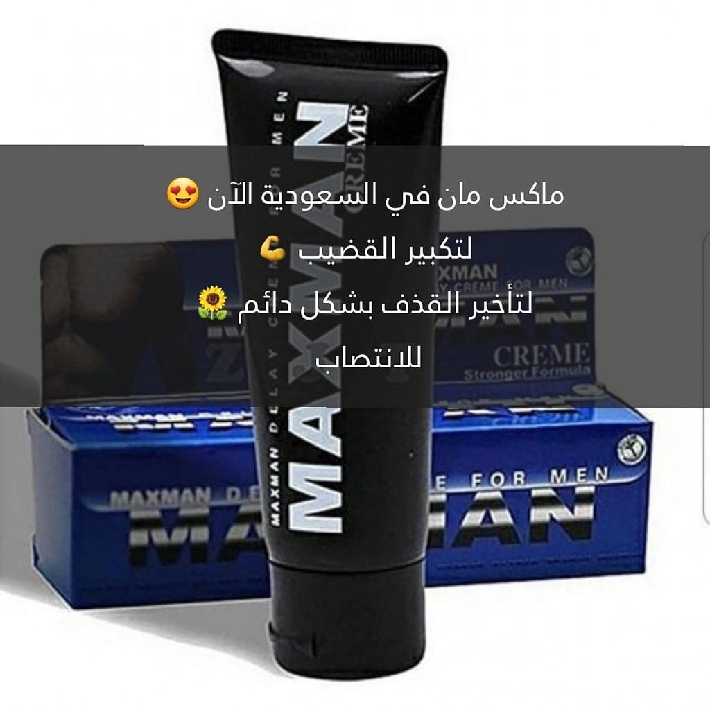 jhoncorrea1123's tweet image. متوفر لدينا:-
علكة 
🌈 قطرة الاثارة للنسًاء
🌈 كرًيم وجهًاز تكبير العضو
🌈 بخاخ تأخًير القذف
#جمًًًًعان_بنُُ_صًًًُُخيبر
الرياض
الدمام 
جدة
تراب الوطن
الجيوب الانفيه
علي نعمه السعوديه
خميس مشيط
مكه
السعًًوديه
👈 للتواصل  رابط الواتس بأول  بلصفحة 
#خلٌُك_رجاٌُُُل_واخطٌُُُبها