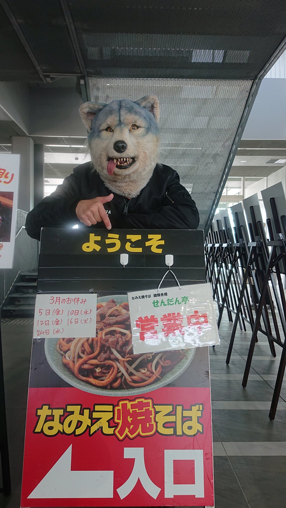 トーキョータナカ Twitter Search Twitter