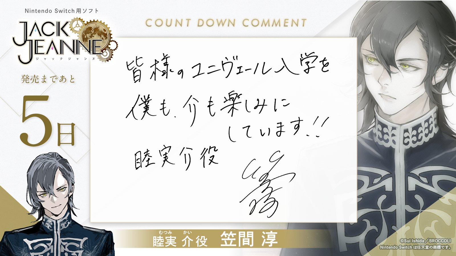JACKJEANNE（ジャックジャンヌ）公式 on X: 