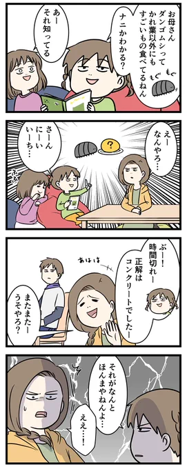 普通に話がしたいのに親がいちいち大げさだった時の話
#コミックエッセイ 