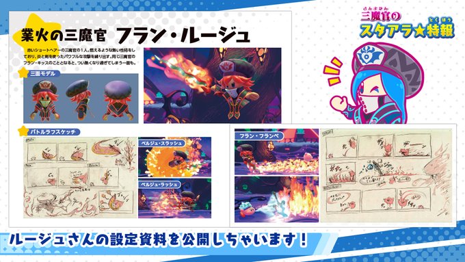 みんなぁぁぁっ ジャマハローアーッ フラン ルージュさまよ 今日はアタシがキッスちゃんの資料をお届けするわよ クールな身のこなしに キリッとした表情 くぅ っ たまんない あぁーーっ キッスちゃんの弱点が書いてあるじゃない み 見ちゃダメーッ みんなぁぁぁっ ジャマハローアーッ フラン ルージュさまよ 今日はアタシがキッスちゃんの資料をお届けするわよ クールな身のこなしに キリッとした表情 くぅ っ たまんない あぁーーっ キッスちゃんの弱点が書いてあるじゃない み 見ちゃダメーッ