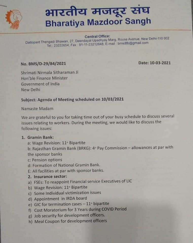 kumarbrajesh12's tweet photo. BMS सिर्फ और सिर्फ मजदूरों को ठगने का काम कर रही है, ये हमारे आंदोलन को कमजोर करने का काम कर रही है।।।
@idesibanda @AnupamConnects @sheshnojha
#BoycottBMS https://t.co/T6kRQ1xUDk