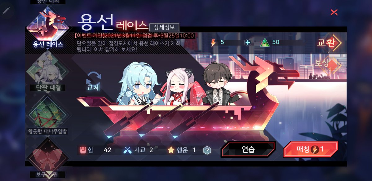 Forever7_P's tweet photo. 용선 스피드런
스런용 추천 조합은 3힘 조합 (컨트롤 싸움) https://t.co/tvBEb3E0Pt
