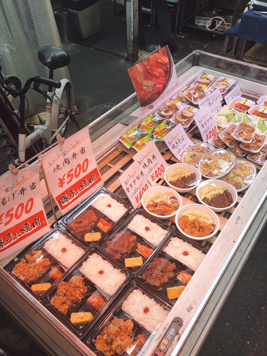 勝手に焼肉 鶴橋本店 お弁当 丼 焼きそば 惣菜を拡充しました 数量限定なので早い者勝ちですょ W B 鶴橋 焼肉 勝手に焼肉 ホルモン 丼 焼き鳥 サムギョプサルジャンボパック テイクアウト