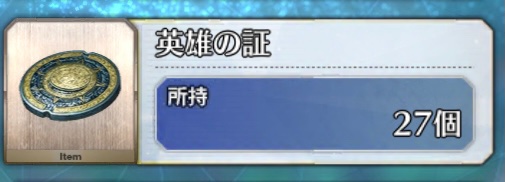 虚影の塵 Hashtag V Twitter