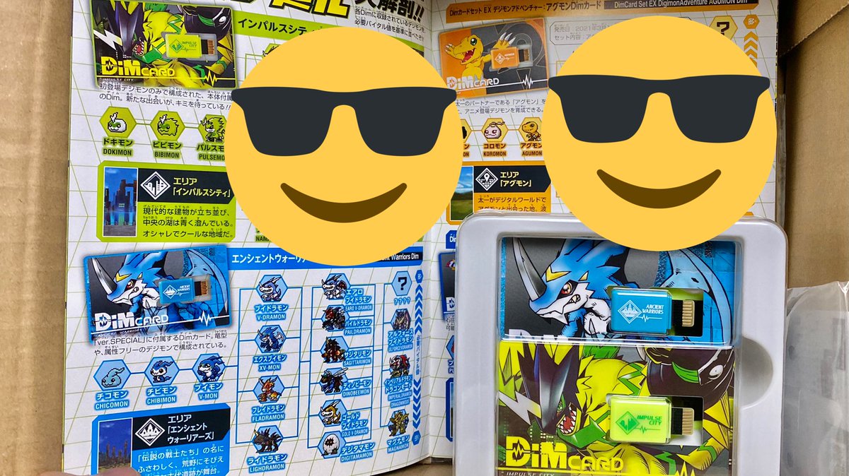 タォニァ 届く日には色々届く バイタルブレス デジタルモンスター どれから育ててみようかな と言いつつもうほぼ決めてるw オメガモン ズワルトやalter Sもチャレンジしたいところだけど 最初はアルフォースブイドラモン狙いで インペリアル