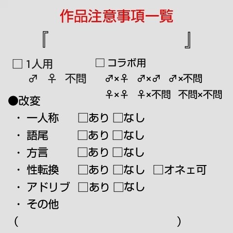 台本師のtwitterイラスト検索結果 台本師のtwitterイラスト検索結果