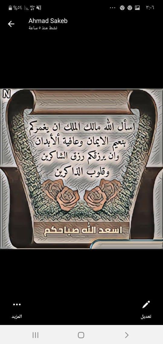 alatawi_999's tweet photo. https://t.co/ILH95B1ewA