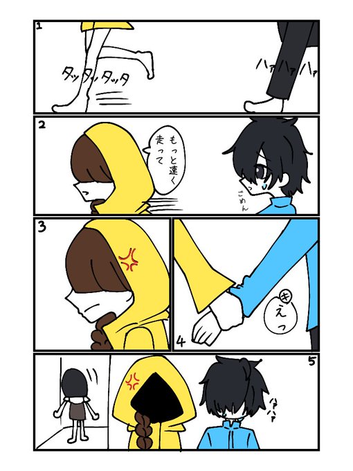 リトナイ二次創作のtwitterイラスト検索結果 古い順 リトナイ二次創作のtwitterイラスト検索結果 古い順
