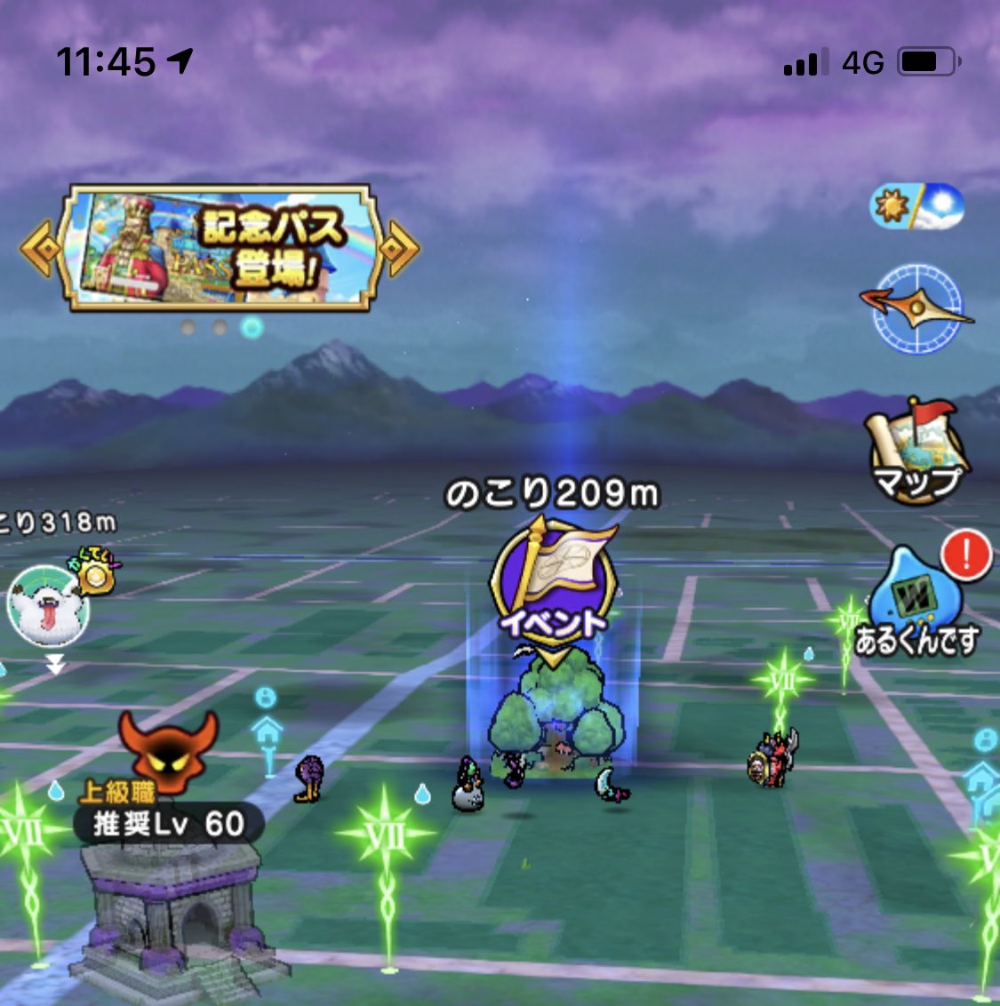 スラヨシ アンテ ポケダン空ネタバレしないでね パトリックうううう