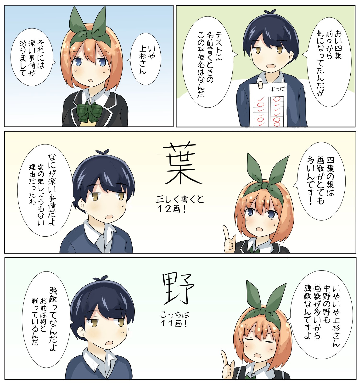 きずな on X: 