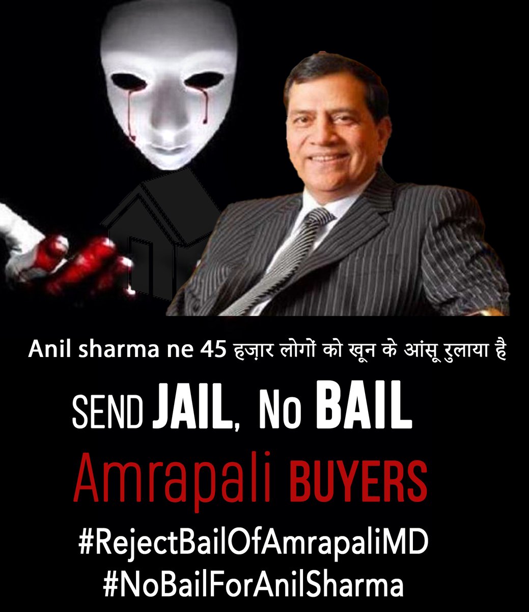 hellomanish_kr's tweet image. @EOWDelhi
@HMOIndia
@PMOIndia
Thousands of Crores untraceable &amp;amp; fraudster gets bail on fraud medical certificate..
Does he deserve to live in Civilized Society
#CheatedHomeBuyers request SUPREME COURT to intervene &amp;amp; Send Back to Jail
#RejectBailOfAmrapaliMD
#NoBailForAnilSharma