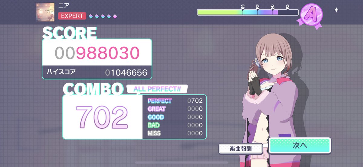 ハロハワユ ハロハワユ