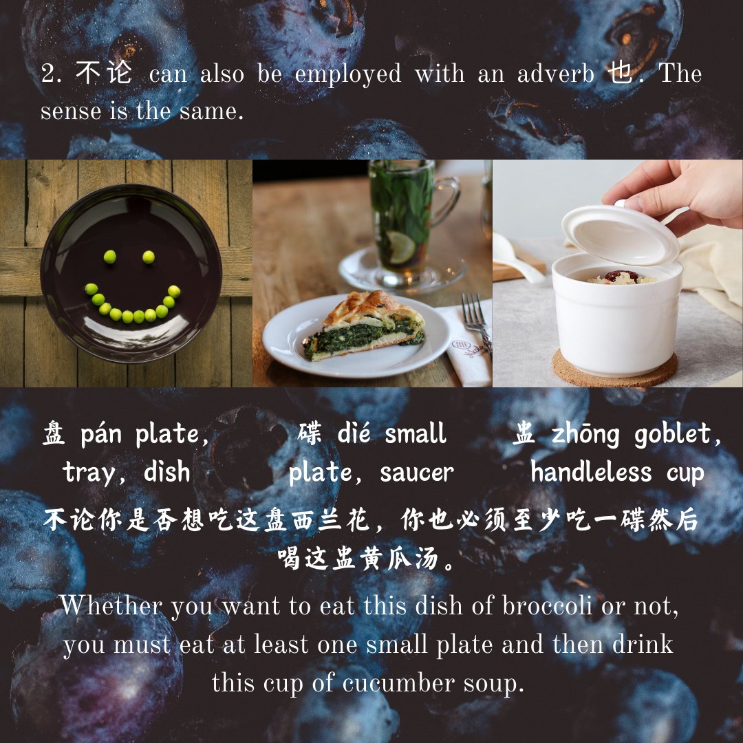 Dziyana9's tweet image. Heh, I'm running out of grammar rules to learn. There's little left in the book I use. So I think about modifying my challenge a bit. Anyway, today is about containers and vessels, which are used both as nouns and measure words. Enjoy (◠‿◕)
#learning_challenge
#learningchinese