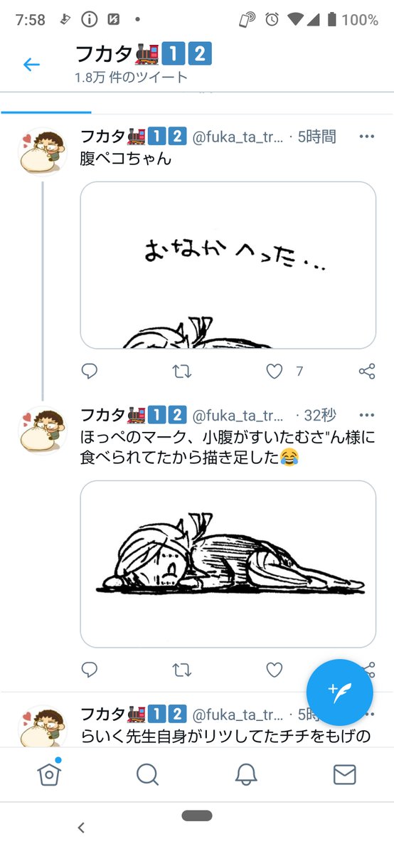マーク描き足しただけでサムネ位置変わったの笑っちゃったwww 