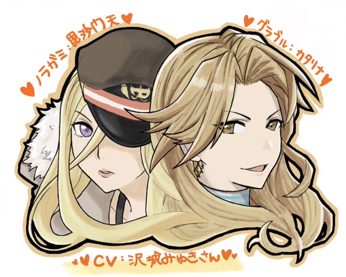 沢城のtwitterイラスト検索結果 沢城のtwitterイラスト検索結果