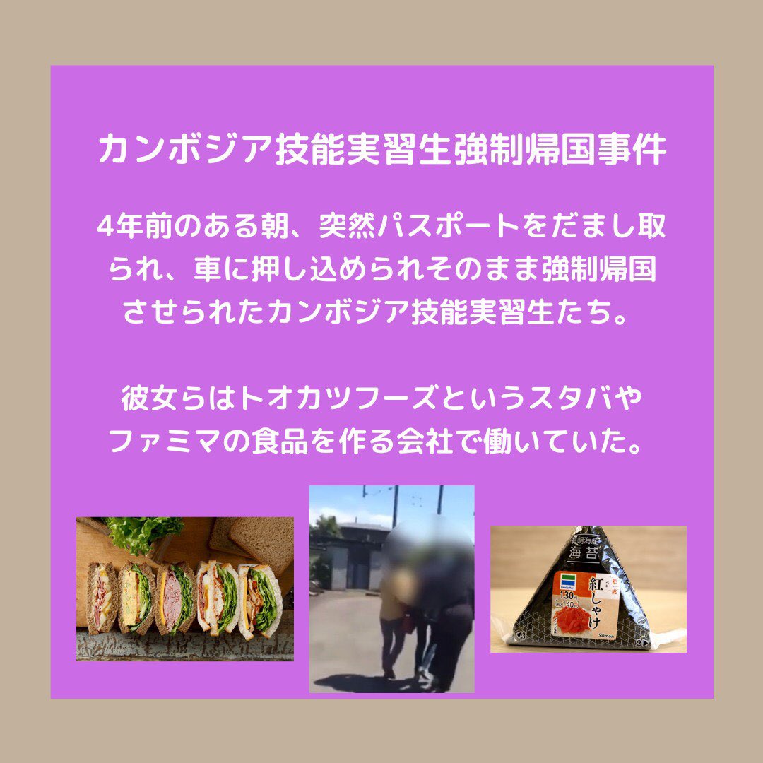 トオカツフーズ トオカツフーズ