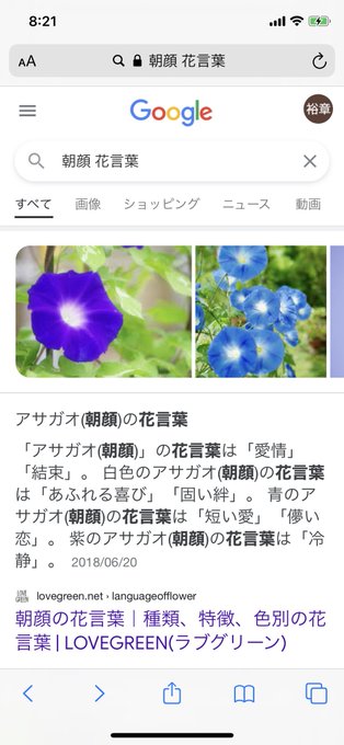 違うけど 高画質 のtwitterイラスト検索結果 古い順