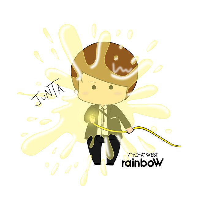 ジャニーズwestのtwitterイラスト検索結果