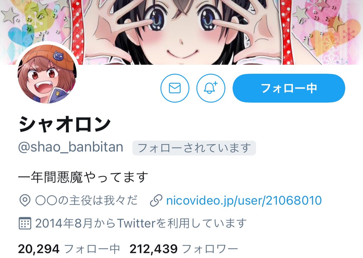 飛び石のしゅん@💪🥺 on X: 