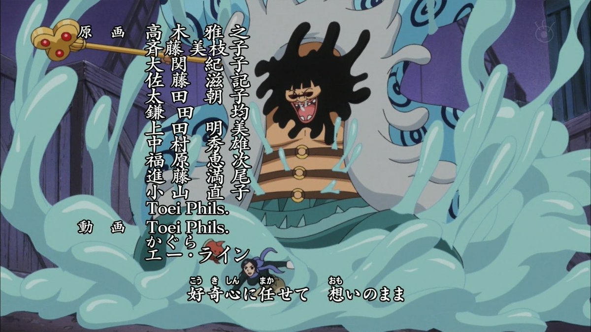 嘲笑のひよこ すすき A Twitter 本日3月18日は One Piece のドンキホーテファミリー最高幹部 トレーボルの誕生日 おめでとう Onepiece ワンピース トレーボル生誕祭 トレーボル生誕祭21 3月18日はトレーボルの誕生日