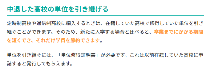 10代の女の子が妊娠して退学になるなら妊娠させた男も退学にならないと納得できんわ Togetter 10代の女の子が妊娠して退学になるなら妊娠させた男も退学にならないと納得できんわ Togetter