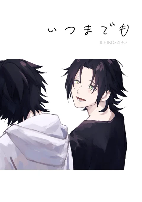 3/14 クレリリのいちじろ新刊サンプルです
『いつまでも』B5/34p/500円
2️⃣が1⃣と付き合っていた事を忘れちゃう話です

⚠️絶対に注意書きと支部のキャプション確認お願いします..?‍♂️
夢の意図一切ありません

よろしくお願いします..!
■pixiv: https://t.co/mHHoiZIjAs
■通販: https://t.co/GRbFyBRhBx 