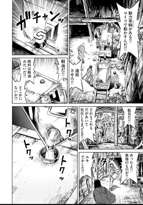彼岸島 を含むマンガ一覧 古い順 3ページ ツイコミ 仮 彼岸島 を含むマンガ一覧 古い順 3ページ ツイコミ 仮