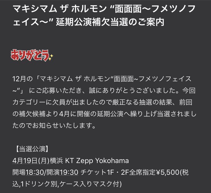 ホルモン 高画質 のtwitterイラスト検索結果 古い順 ホルモン 高画質 のtwitterイラスト検索結果 古い順