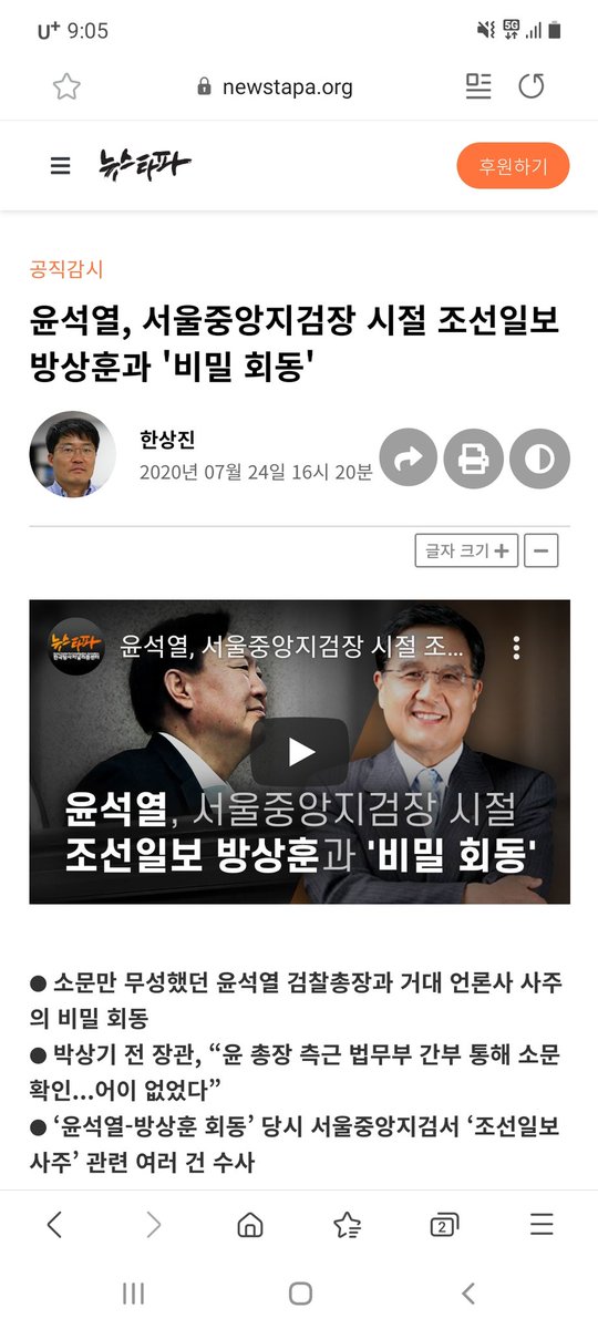그래서 방가왜구 오야붕이